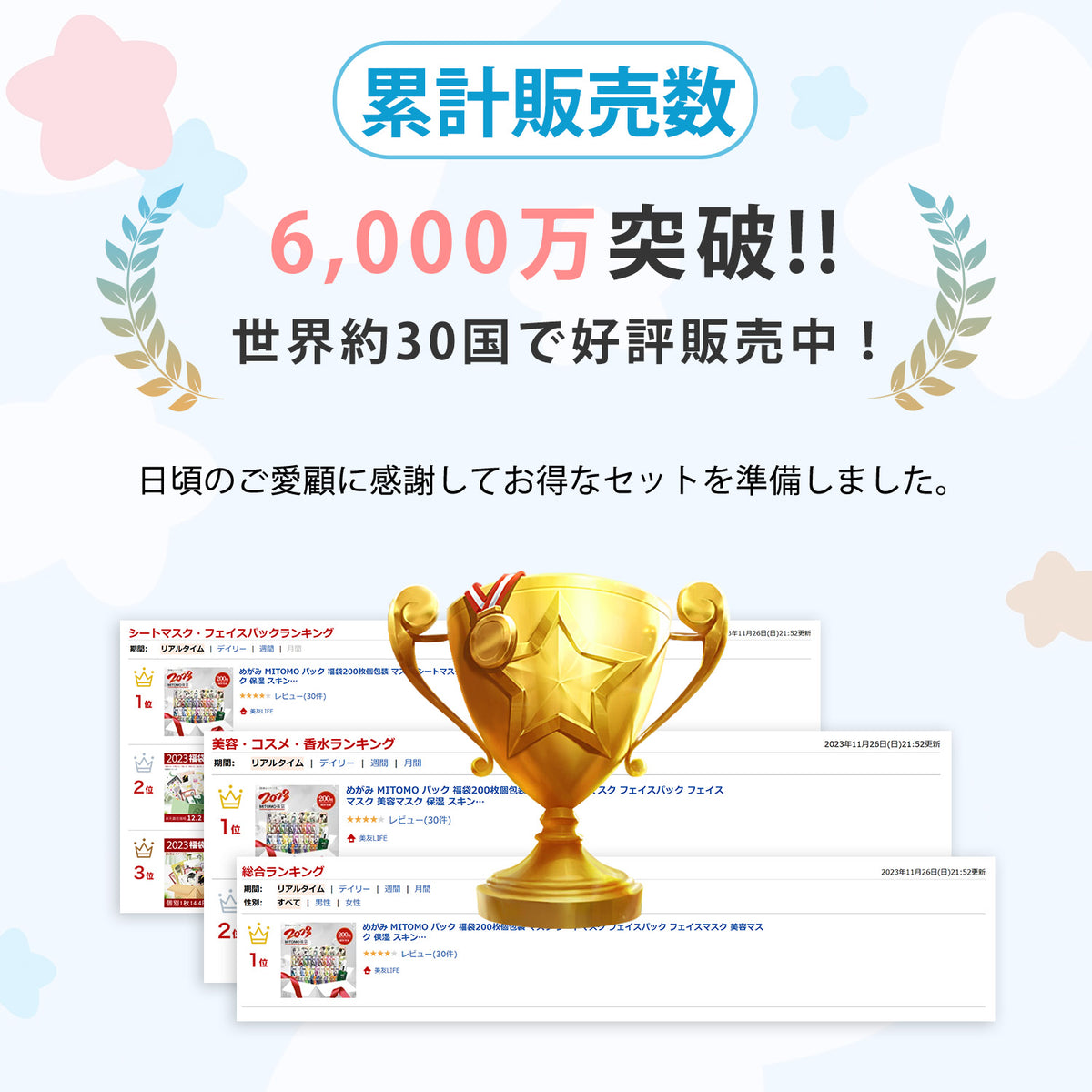MITOMO個別ヒアルロン酸保湿フェイシャルエッセンスマスク400枚(10枚 