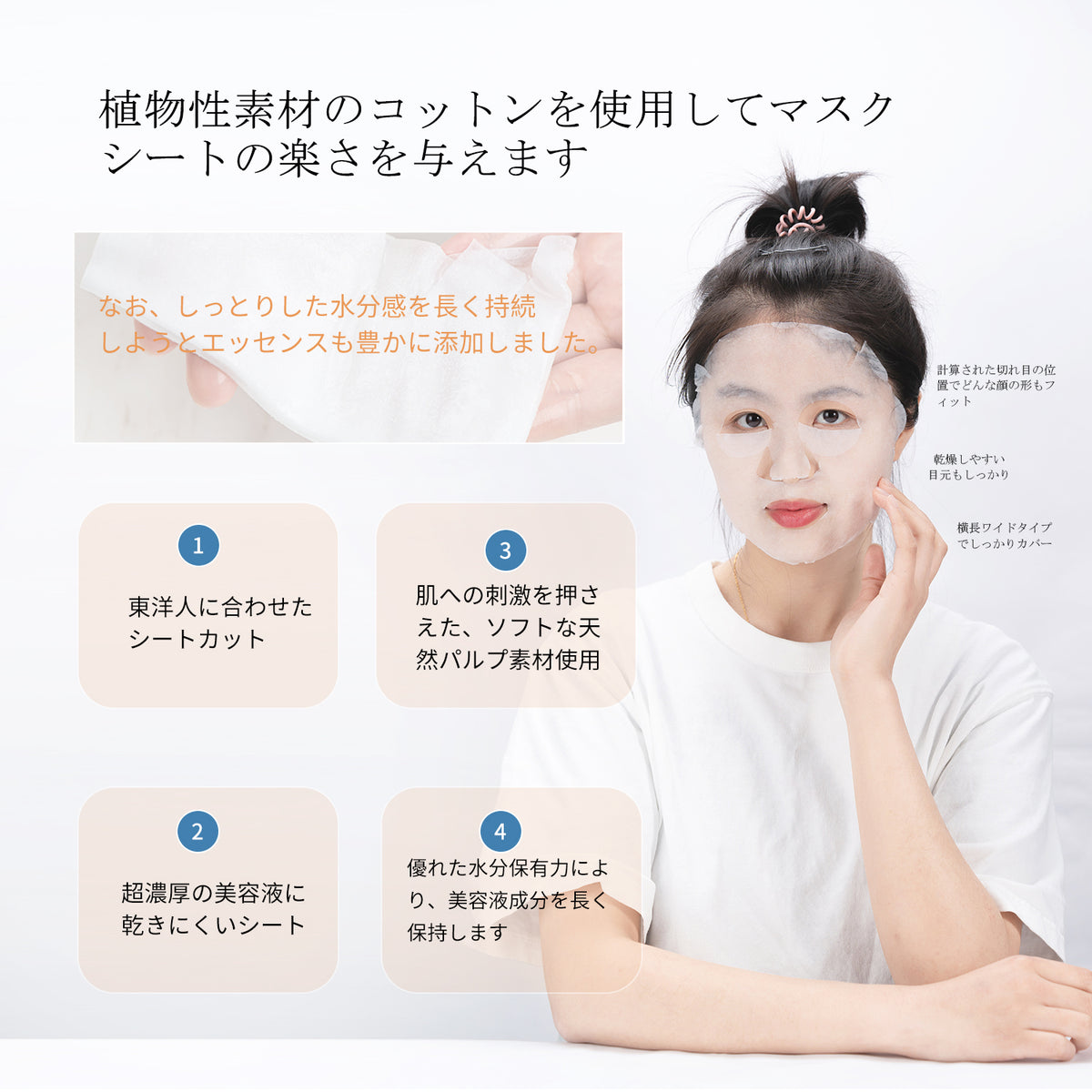 日本製>紫根エキスとコラーゲンが肌のハリと弾力性を取り戻す 日本製>紫根エキスとコラーゲンが肌のハリと弾力性を取り戻す