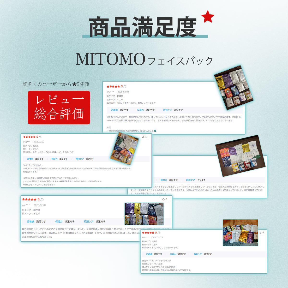 MITOMO個別ヒアルロン酸保湿フェイシャルエッセンスマスク400枚(10枚 