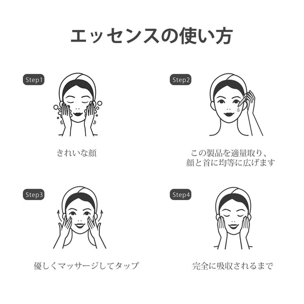 MITOMO 日本製 黄金スキンケア 潤い 保湿 フアンペアボトル10mlエキス【EXSA00007-01-010】