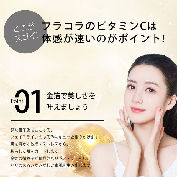 MITOMO 日本製 黄金スキンケア 潤い 保湿 フアンペアボトル10mlエキス【EXSA00007-01-010】