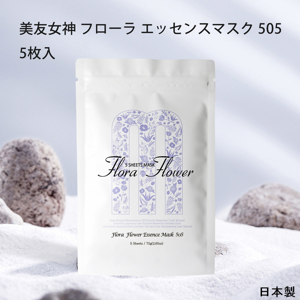 パック・フェイスマスク Demain FOR ANOTHER BEAUTY Amazon.co.jp: ホワイトエッセンス エクストラフェイスマスク 1