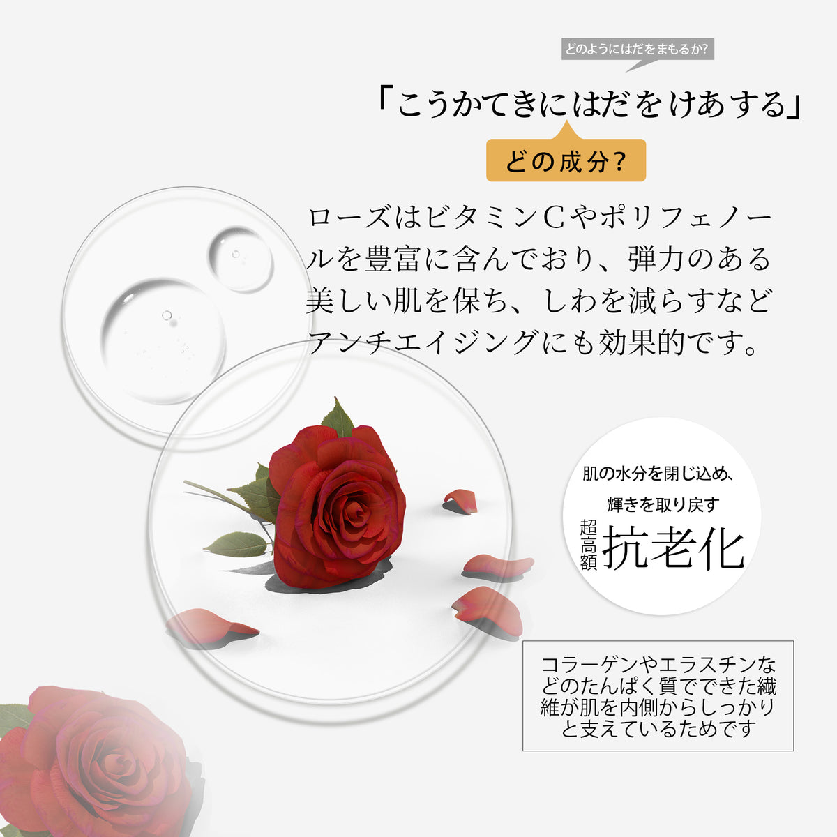 MITOMO ナチュラルローズスージングフェイシャルエッセンスマスク