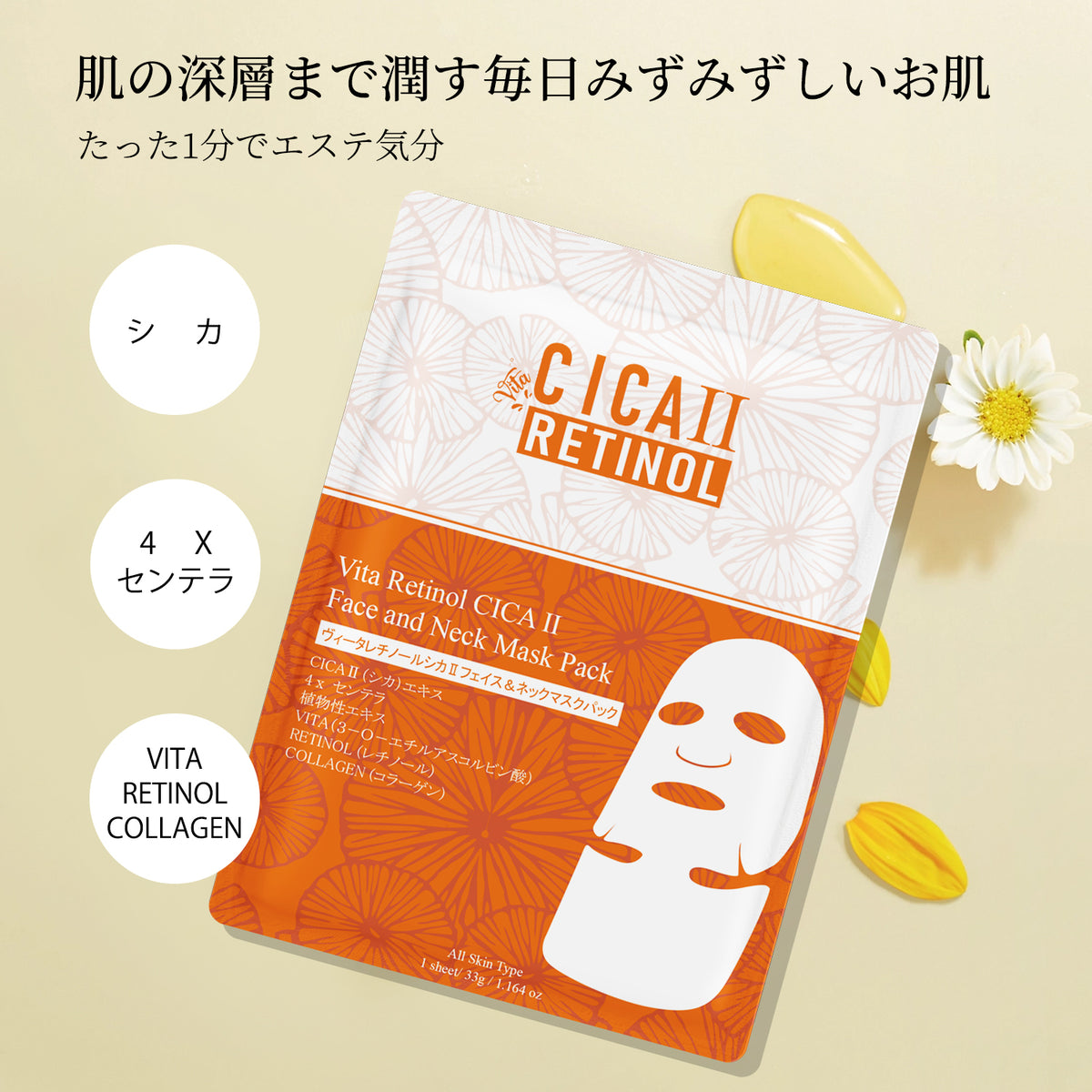 【新品・未開封】REVI カルムマスク150g 公式REVI（ルヴィ）オンラインストア