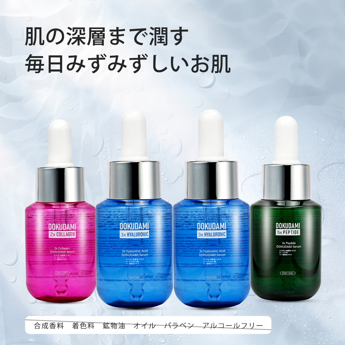 美肌シリーズ『限定ボトル』3点セット BHDアミラクトクレンジング315g 他 美肌シリーズ『限定ボトル』3点セット BHDアミラクトクレンジング315g