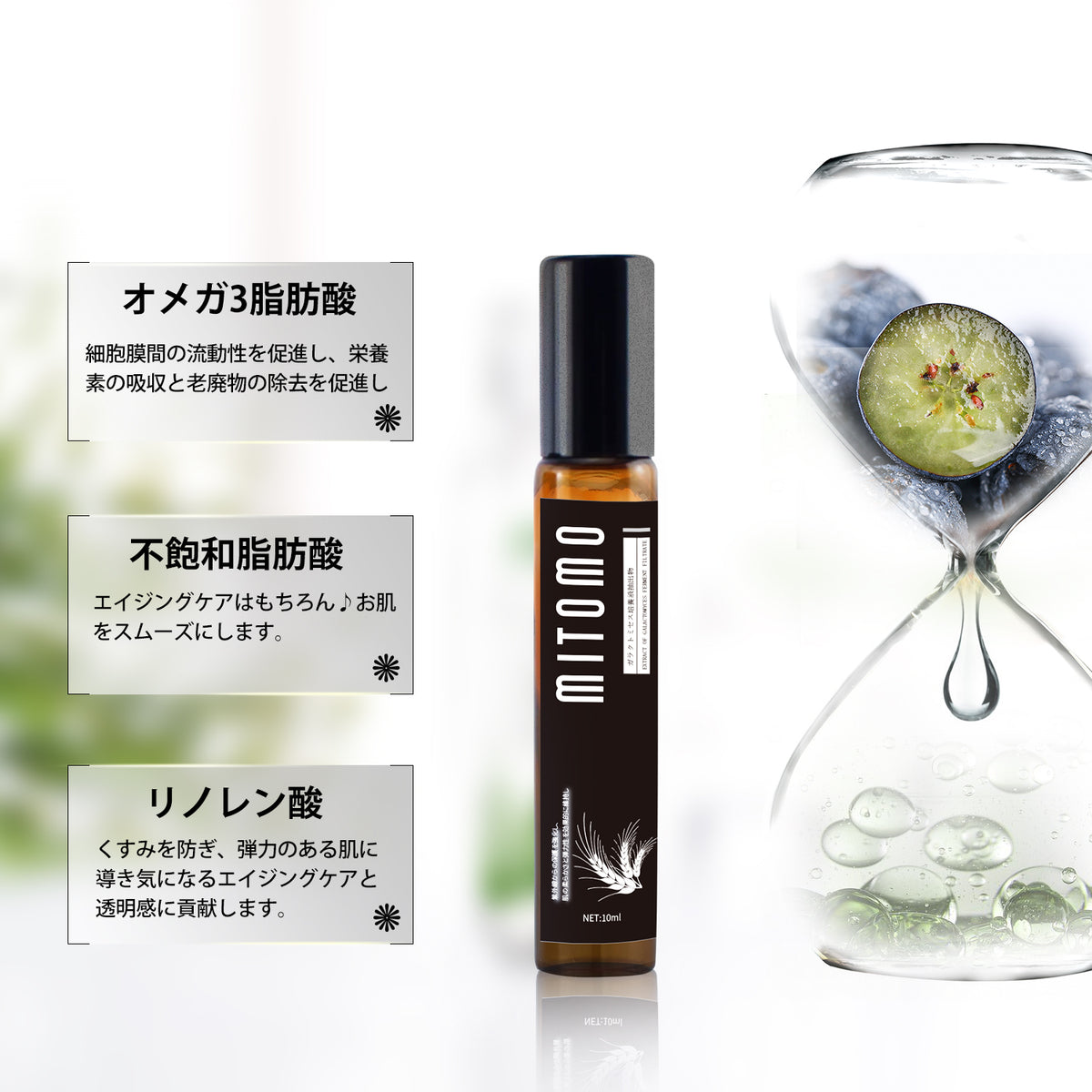 日本製 アサイヤシ果実エキス スキンケア 潤い 保湿 エイジングケア