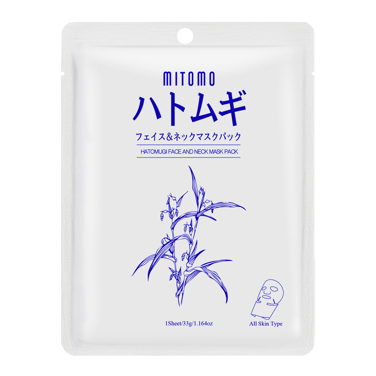 ハトムギ フェイス&ネックマスクパック 7枚セット マスクシート Amazon | MITOMO SKINCARE ハトムギフェイス＆ネックマスク