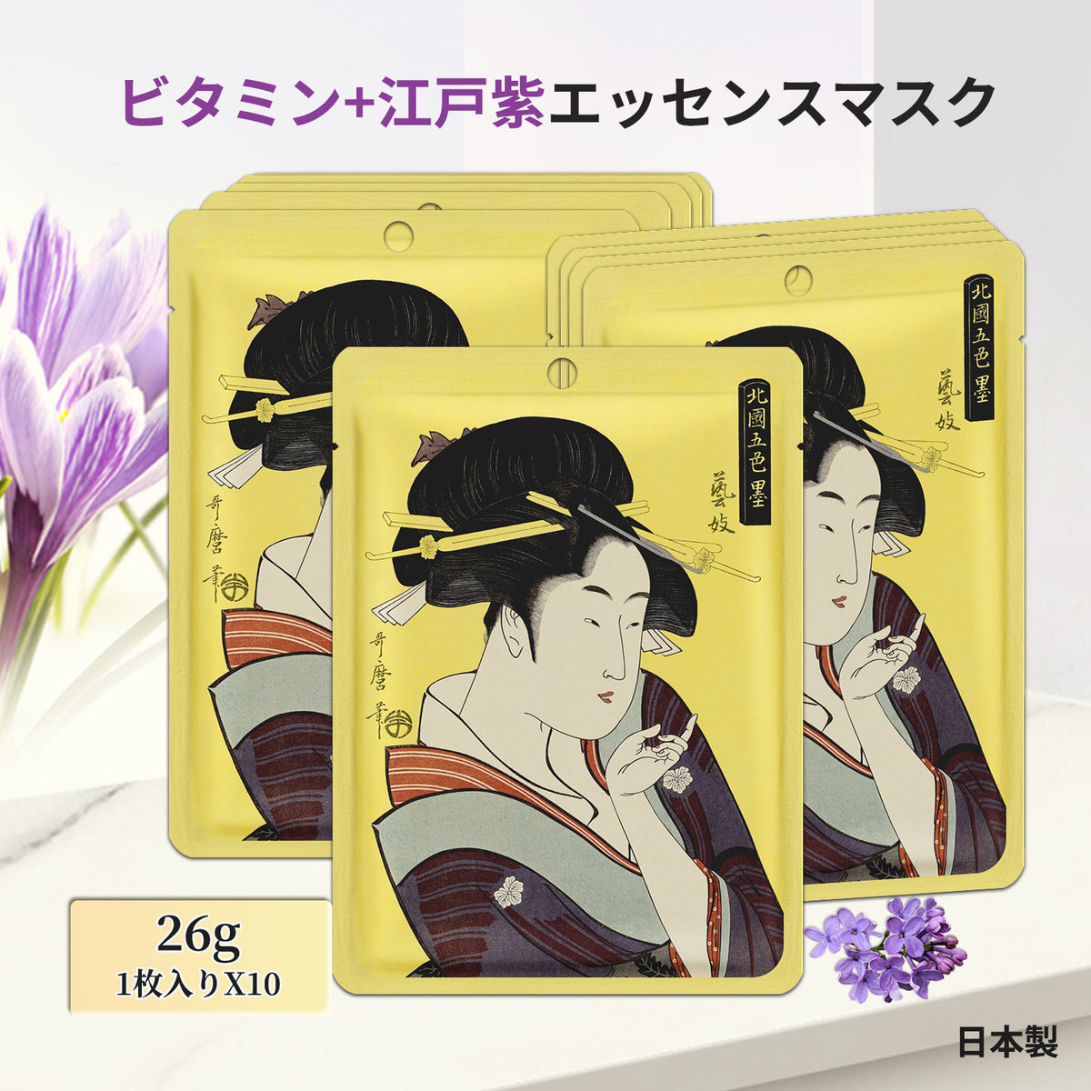 MITOMO<日本製＞ ビタミン+石膏フェイシャルエッセンスマスク