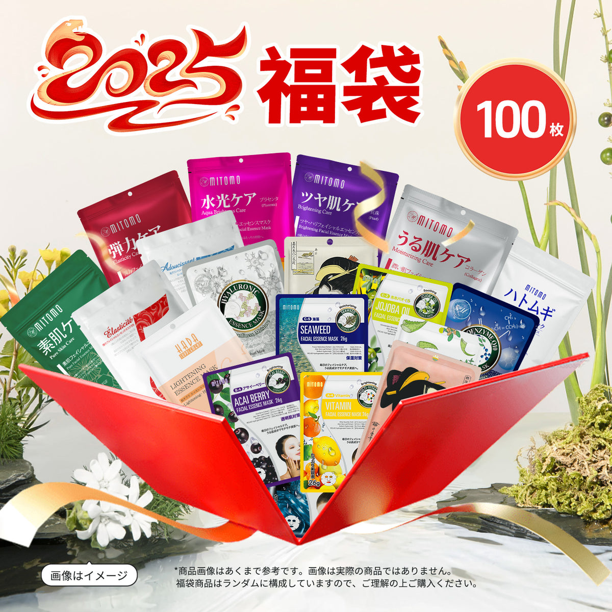 LBCCSET100_1200x1200.jpg?v=