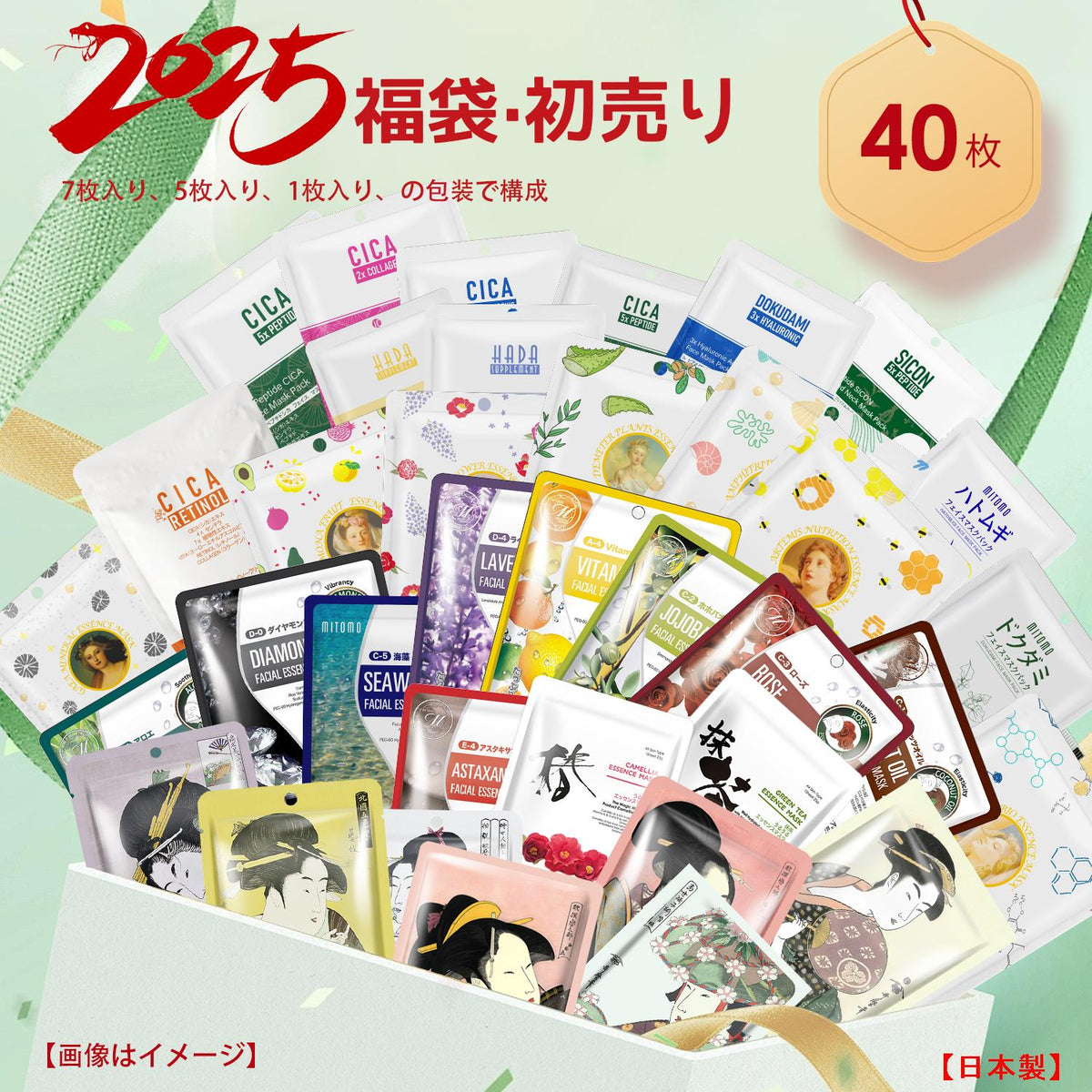 Amazon | クリアターン 純国産米 マスク フェイスパック EX 大