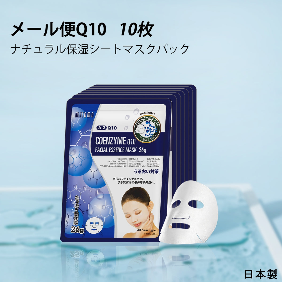 新品未使用　モアジャパンエッセンス〈400g〉ヒト幹細胞エキス　顔・身体用 新品未使用 モアジャパンエッセンス〈400g〉ヒト幹細胞エキス 顔