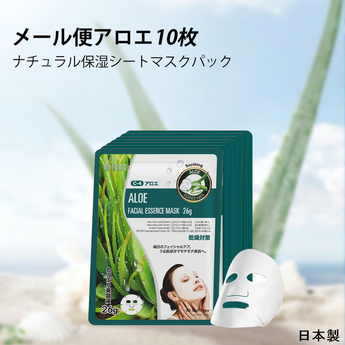 MT512-C-4-P01_db4bd6e2-d37c-