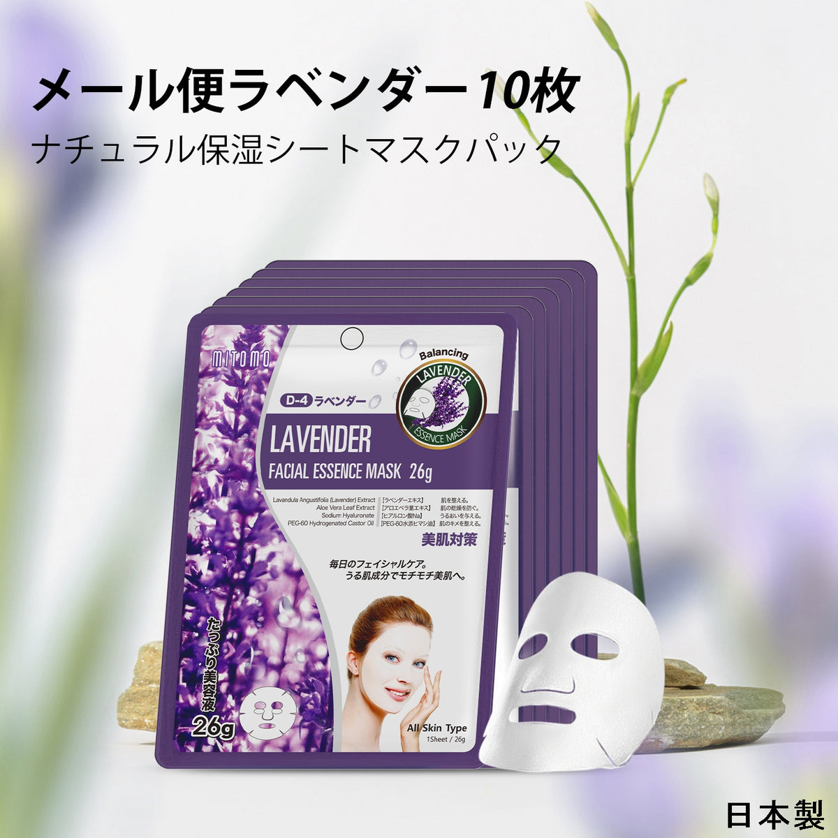 【OMILOVE♡ 】Collagen Mask 6枚入り Oh K! Hydrogel Sheet Mask, Face Sheet Mask, Collagen, 1 pc