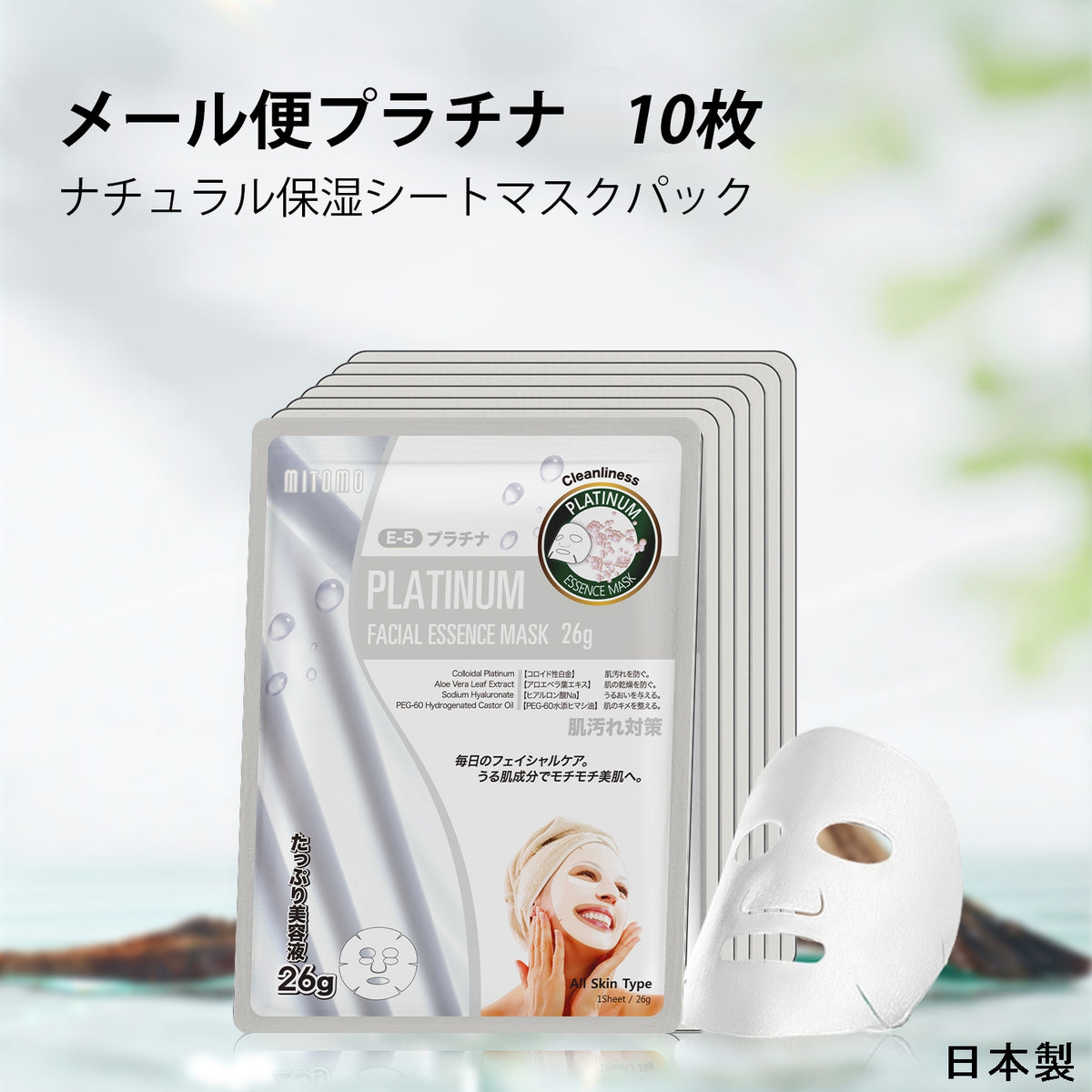 ミヨモモ出品 Yesterday's outfit Sunglasses #uniqlo Shirts #vintage Tee #vintage