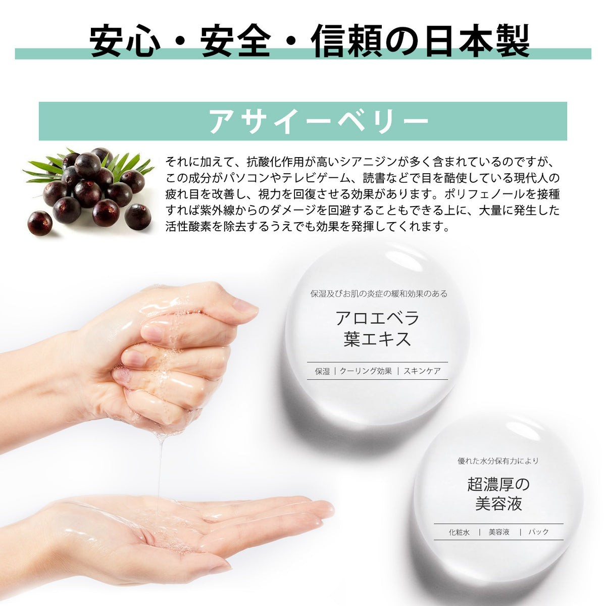 MITOMO <日本製>アサイベリーブライトニングフェイシャルマスク