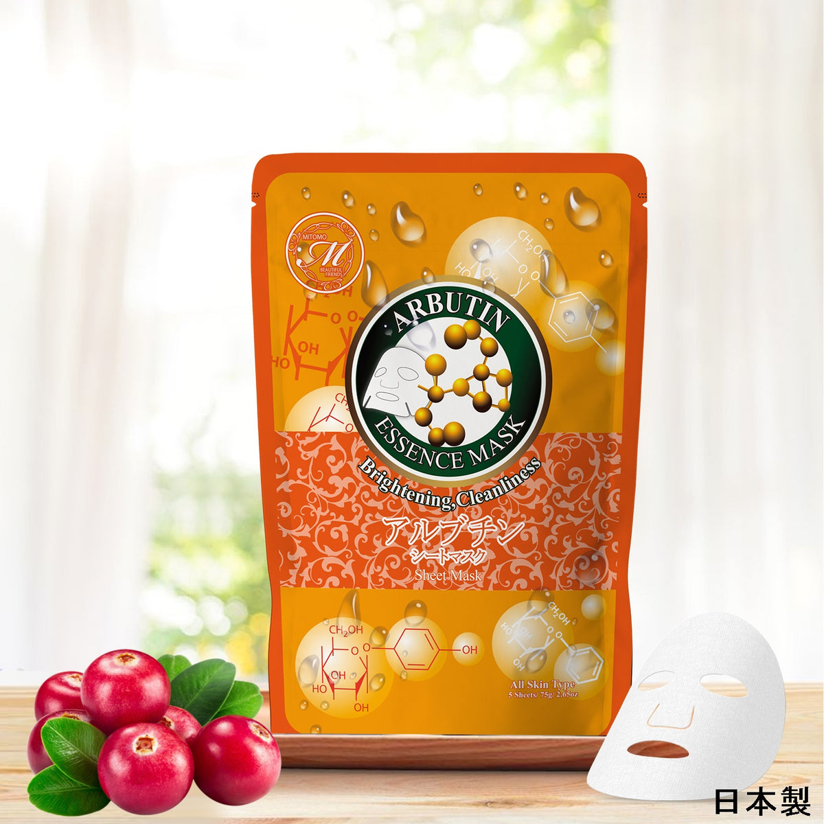MITOMO <日本製>ナチュラルアルブチンブライトニングクリーン