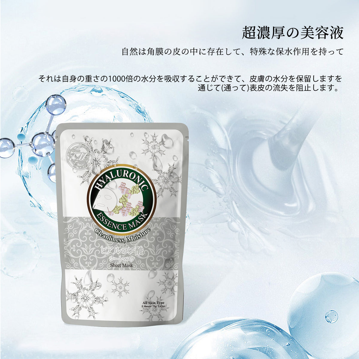 テモイ　マスク　2000ml テモイ マスク 2000ml テモイ シャンプー 2000」の人気商品一覧 | 安い