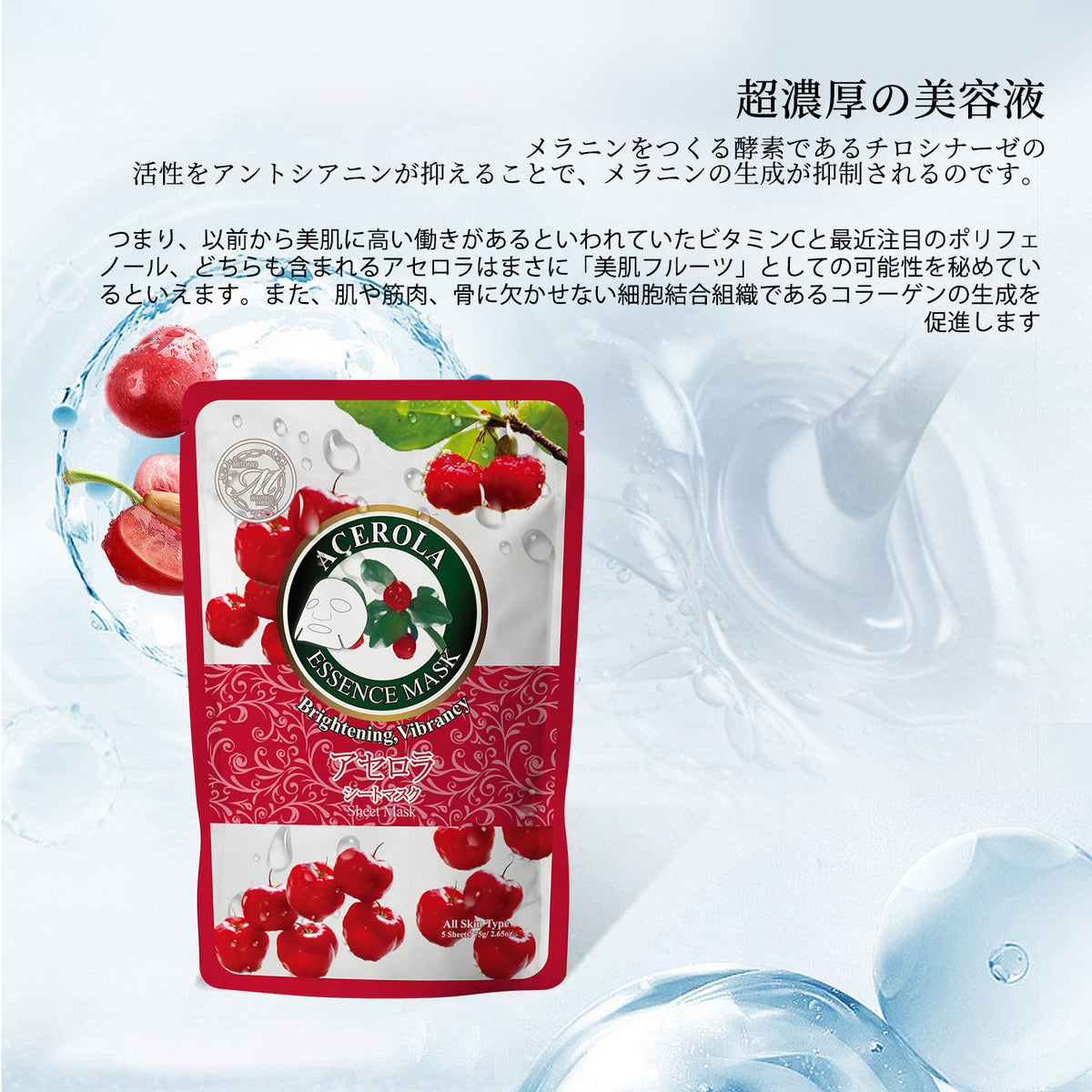 Mako Miura様限定 LAFIS:ビタミンCエッセンス Mako Miura様限定 LAFIS:ビタミンCエッセンス Mako Miura様限定 LAFIS
