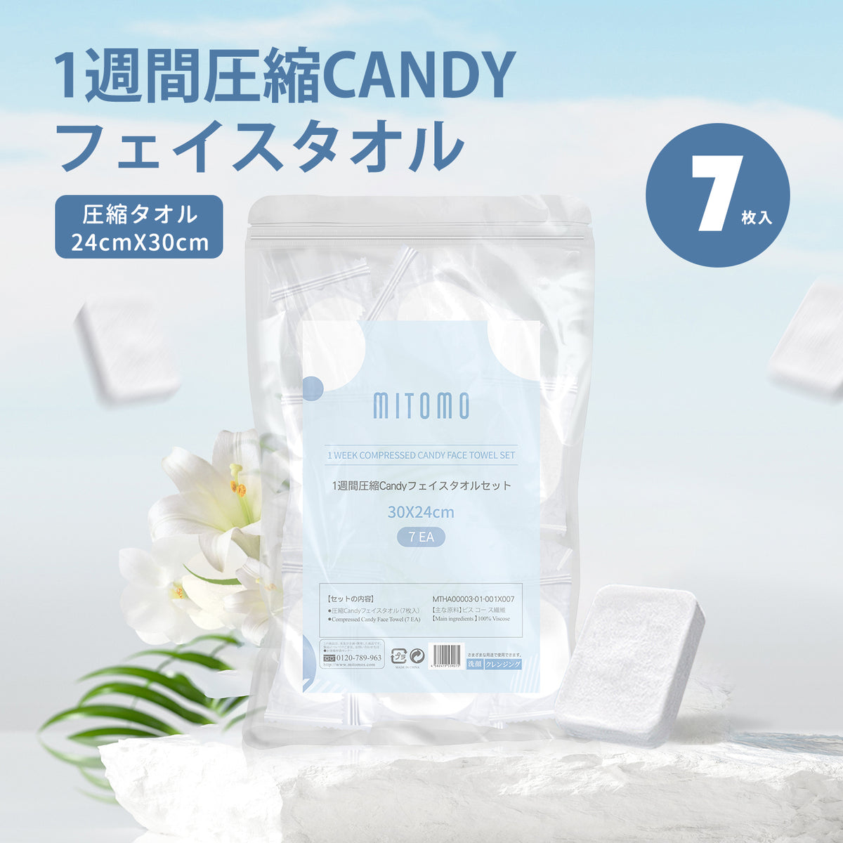 【超レア品】血も涙も拭うぞ！フェイスタオル Ado CDJ 未使用品 最安値！ 超レア品】血も涙も拭うぞ！フェイスタオル Ado CDJ 未使用品 最