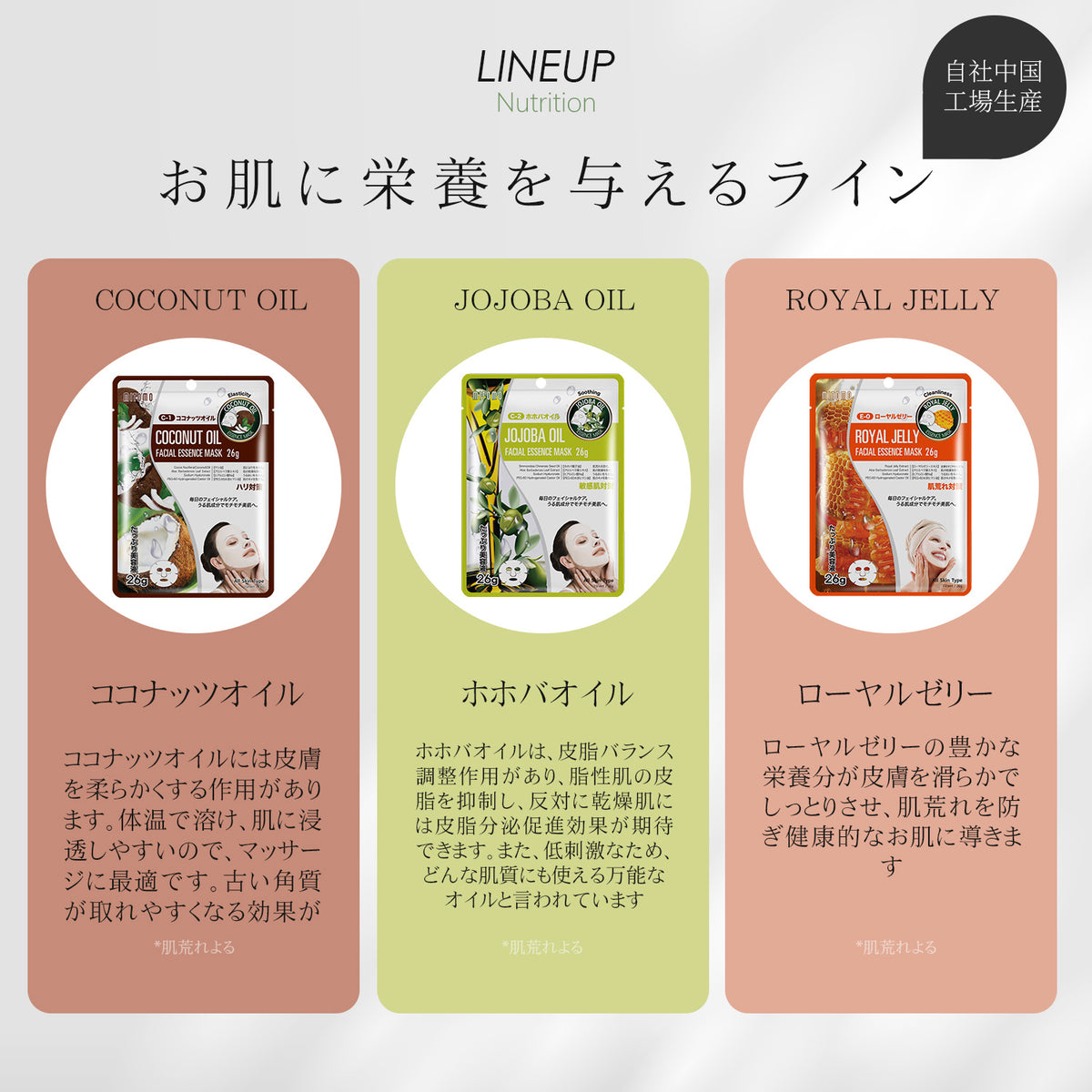MITOMO個別200枚セット/ミトモパック 商品はランダム構成です