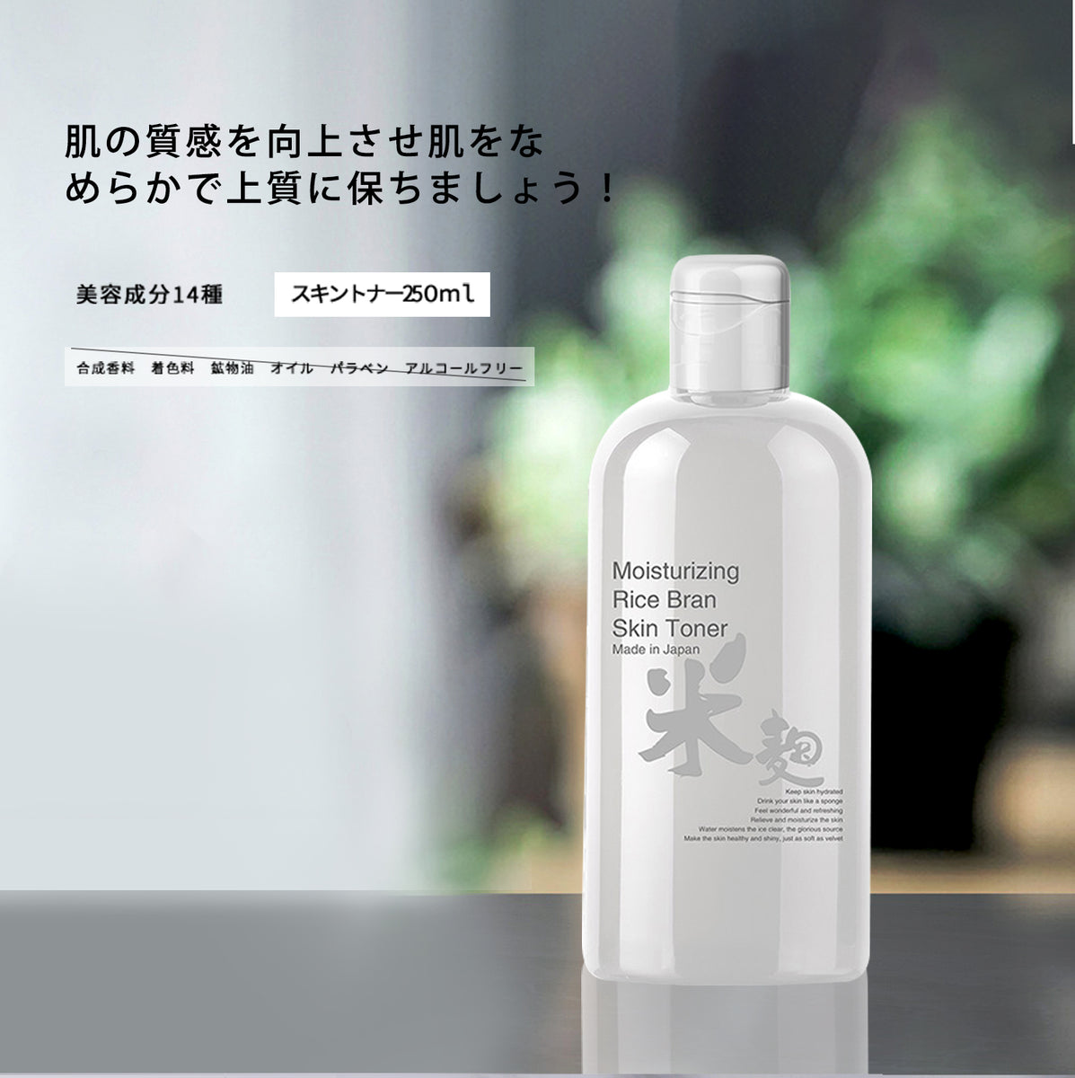 高い素材 化粧水・ローション・トナー moomin 化粧水・ローション 