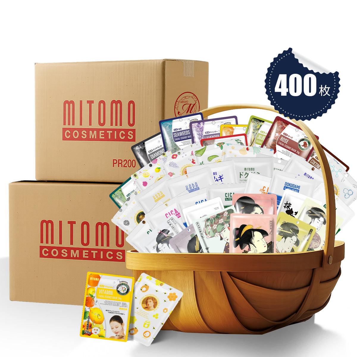 【値下げ中】 美友mitomoフェイスパック400枚セット MITOMO 日本製 業務用箱売り個包装マスクパック 200枚x2箱 400枚