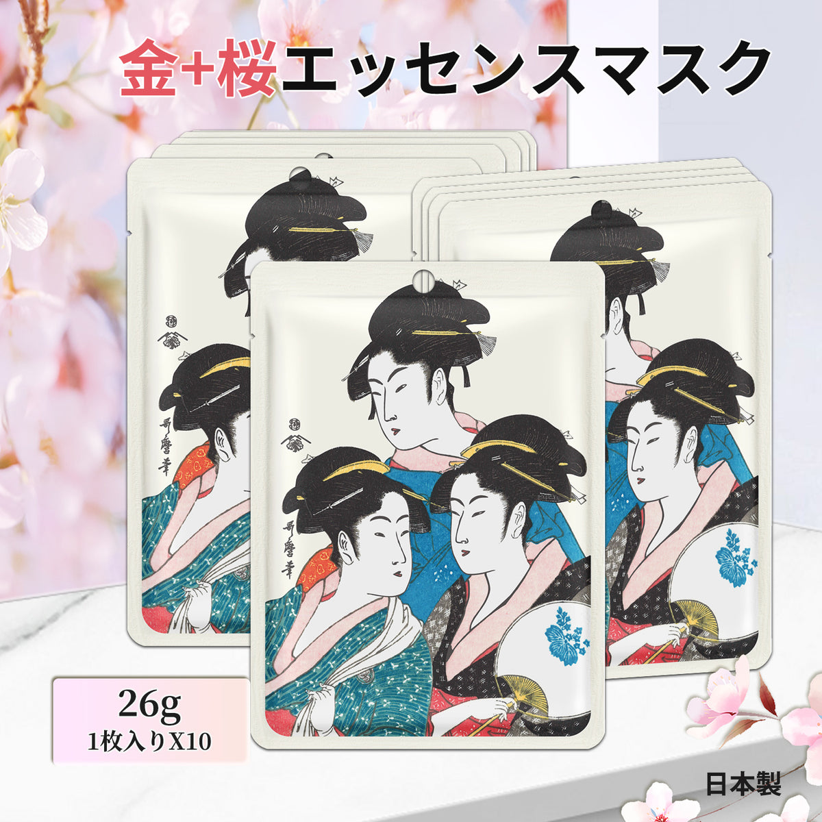 さくら クリスタルエッセンス さくら クリスタルエッセンス 40ml 美容液 リバース : プライス