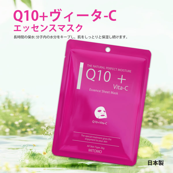 MITOMO <日本製>ミトモ CARE601 Q10+Vita-C/ Q10+ビタミンCエッセンスマスク 贅沢な エイジケア フェイスエッセンスマスク 保湿・敏感肌/30枚/ミトモパック/【MCSS00601-A-3x003】