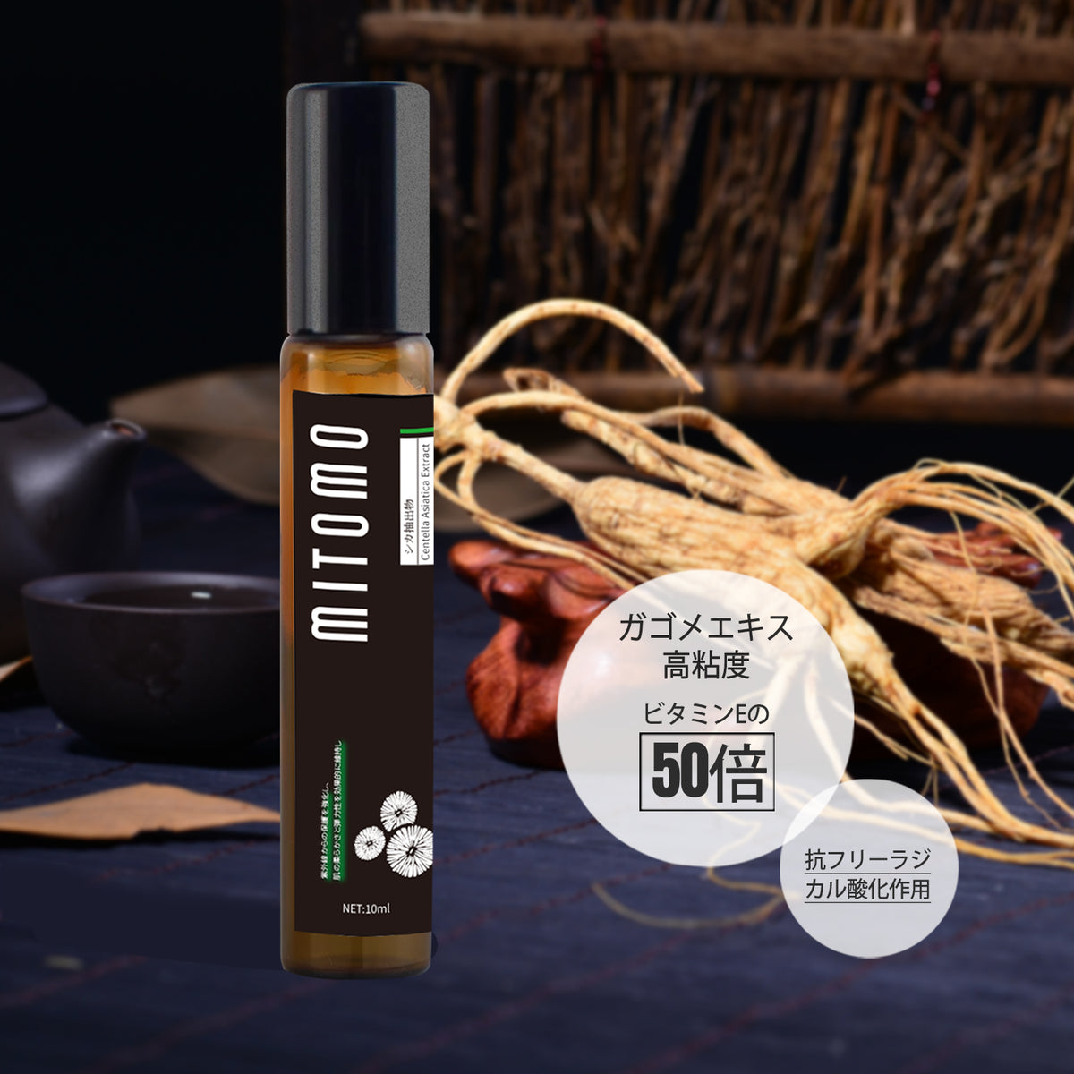 日本製 ガゴメエキス高粘度 スキンケア 潤い 保湿 セラム 美容液