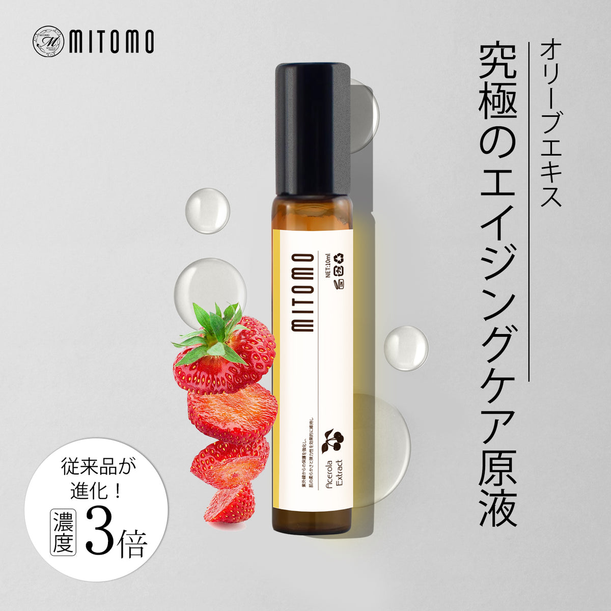 いちご  ライフエッセンス  1000ml イージーケアランチボックス1段｜lustroware