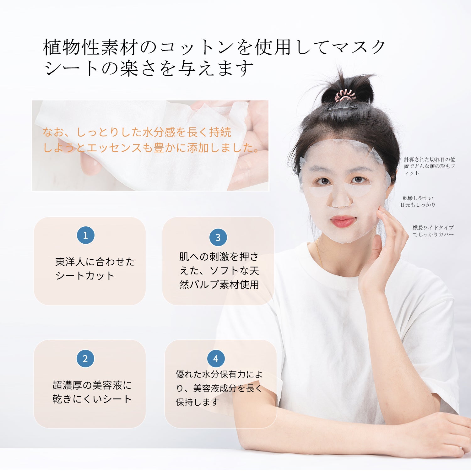 美肌を目指す女性におすすめ！36枚入りCICAフェイシャル