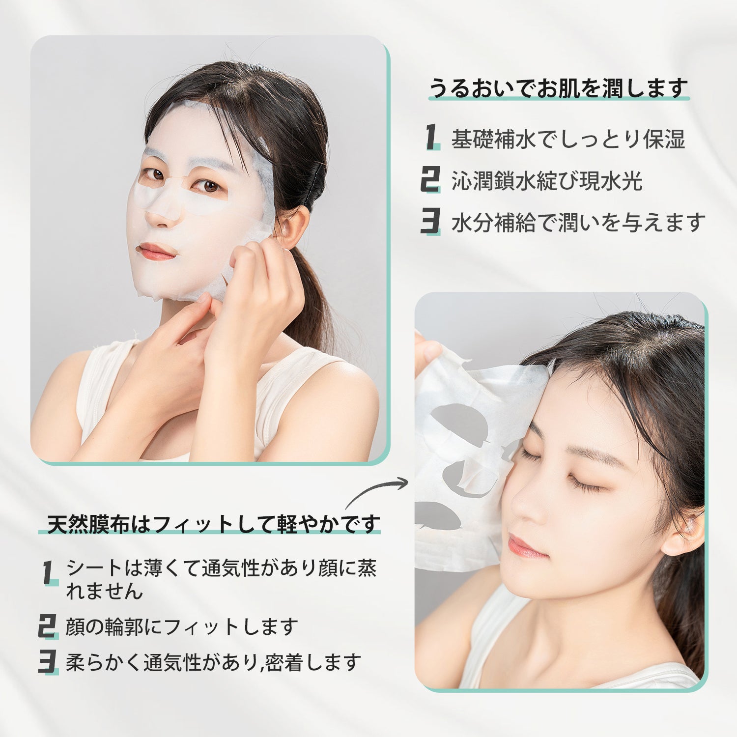 MITOMO<日本製＞ プラセンタ弾性フェイシャルエッセンス