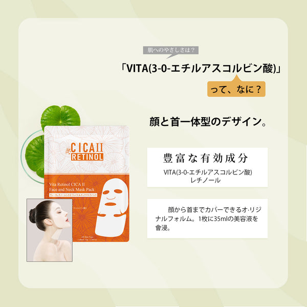 MITOMO <日本製>草本植物シリーズ -D (6枚)/スキンケア保湿バラエティーセット - 肌荒れ改善美容フェイスマスクセット：6枚入り●4タイプ【TKHB0001N-04-006】