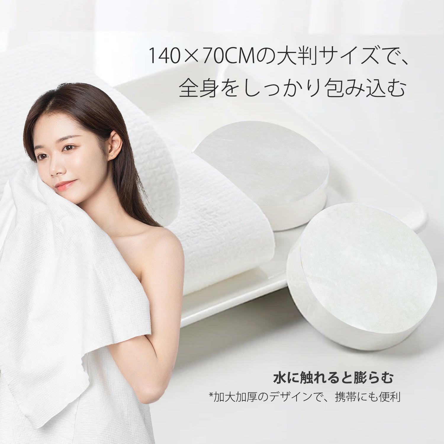 Amazon｜Bish ビッシュ タオル バスタオル大判 柔らかい肌触り