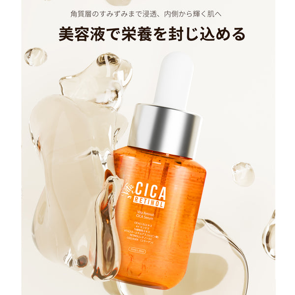 MITOMO <日本製>クリスマス＆年末年始限定セット/先行予約販売中！【P707000127】