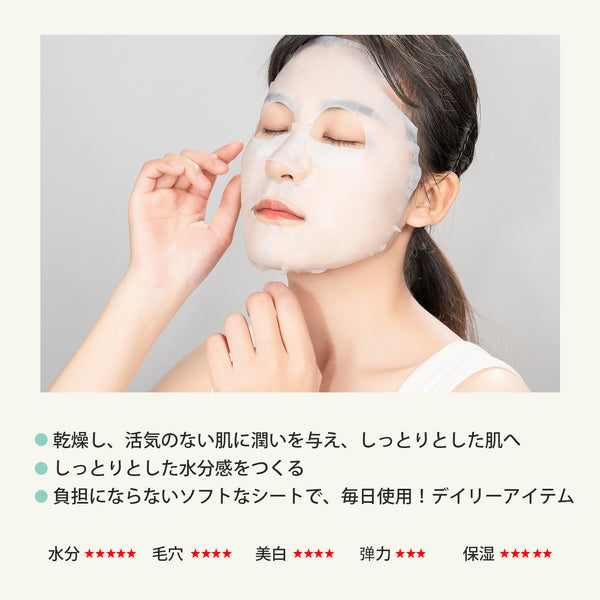 MITOMO ビタミン+石膏フェイシャルエッセンスマスク【JPSS00602-A-5】