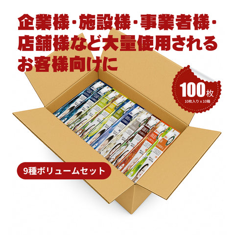 MITOMO ツヤ肌100枚福袋| 100枚(10枚入りｘ10箱)9種 ボリュームセット【W-PRSH0100-B】