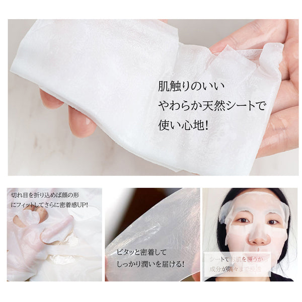 MITOMO 日本製 CICA シカ コラーゲン セットマスクパック- 肌の若々しさと潤いを取り戻す秘密【CCSET-202402-A】