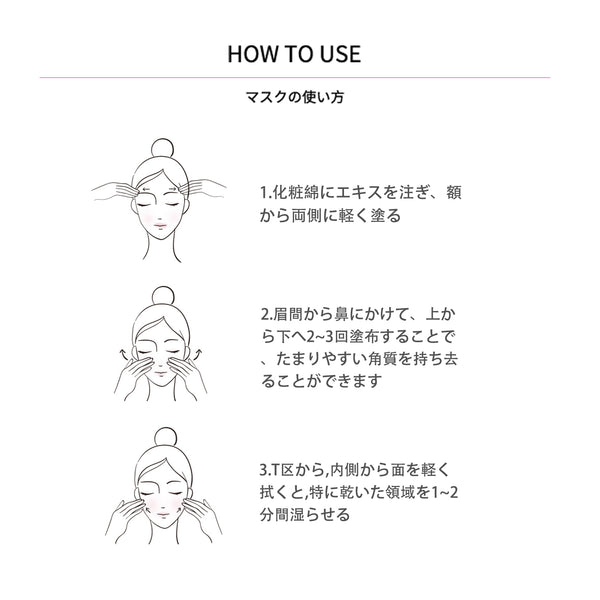 MITOMO 日本製山羊乳スキンケア 潤い 保湿 フアンペアボトル10mlエキス【EXSA00005-04-010】