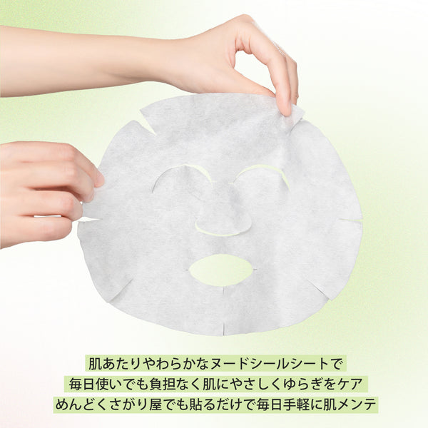 ハトムギ美容 マスクパック36枚セット- 肌に栄養を与える日本製マスクパック！【HMSA00001-A-600】