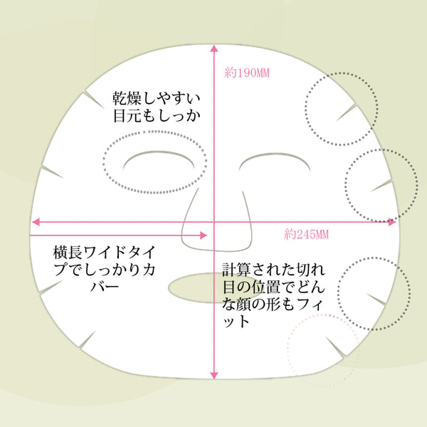 MITOMO  ナチュラルラベンダーバランシングフェイシャルエッセンスマスク/200枚- 穏やかな香りとバランスを取り戻すスキンケアアイテム【MTSS00512-D-4Jx020】