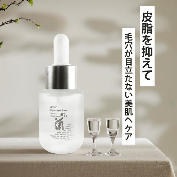 美肌を目指す女性に贈るMITOMO 日本酒セラムとラムのスキンケア特別セット【SKST00005】