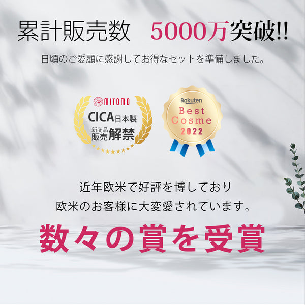 MITOMO 日本製 CICA シカ 3種ヒアルロン酸 シカ保湿 スキンケア 潤い 美容液ヒアルロン酸セラム 3本- 肌に潤いを与える日本製CICA美容液【TMCC00001-04-050】