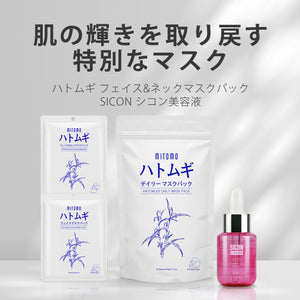 MITOMO 日本製 ハトムギ セットマスクパック 保湿 スキンケア 潤い【HMSET-10】