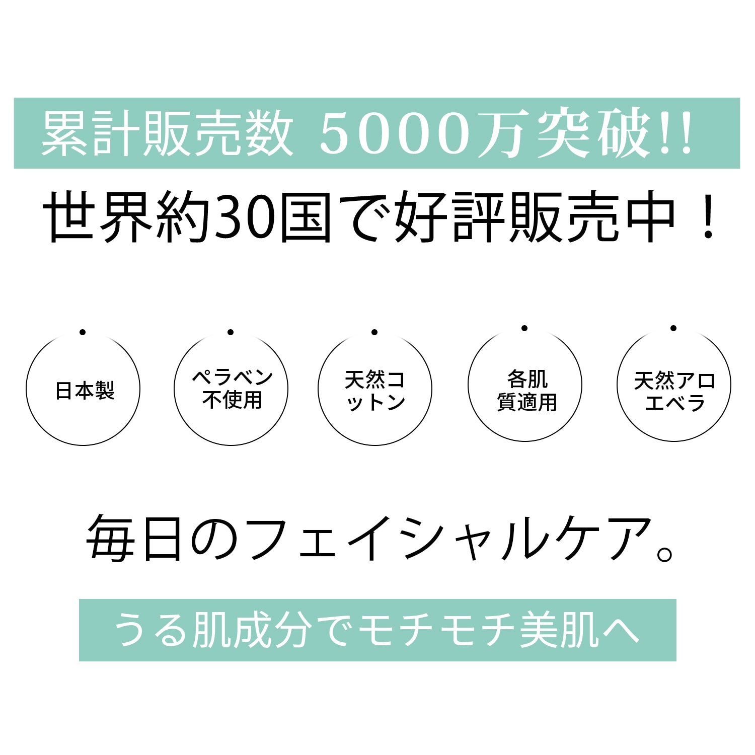 潤い フェイシャルエッセンスマスク フェイスパック マスク