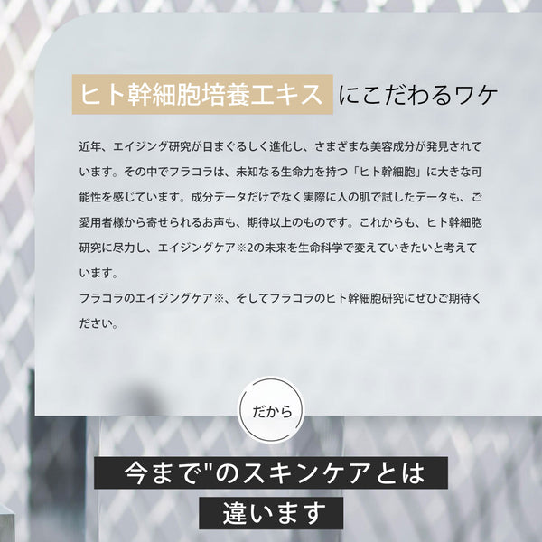 MITOMO 日本製ジャガイモスキンケア 潤い 保湿 フアンペアボトル10mlエキス【EXSA00008-14-010】