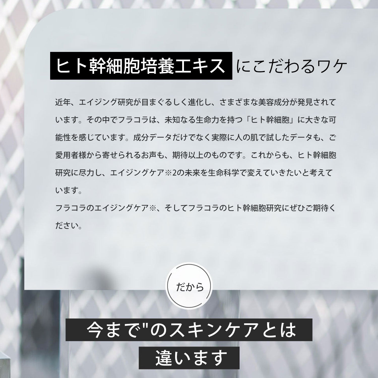 日本製 Diamond スキンケア 潤い 保湿 ダイヤモンド ダイヤ