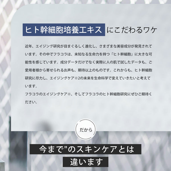 MITOMO 日本製セラミドエキススキンケア 潤い 保湿 フアンペアボトル10mlエキス【EXSA00007-05-010】