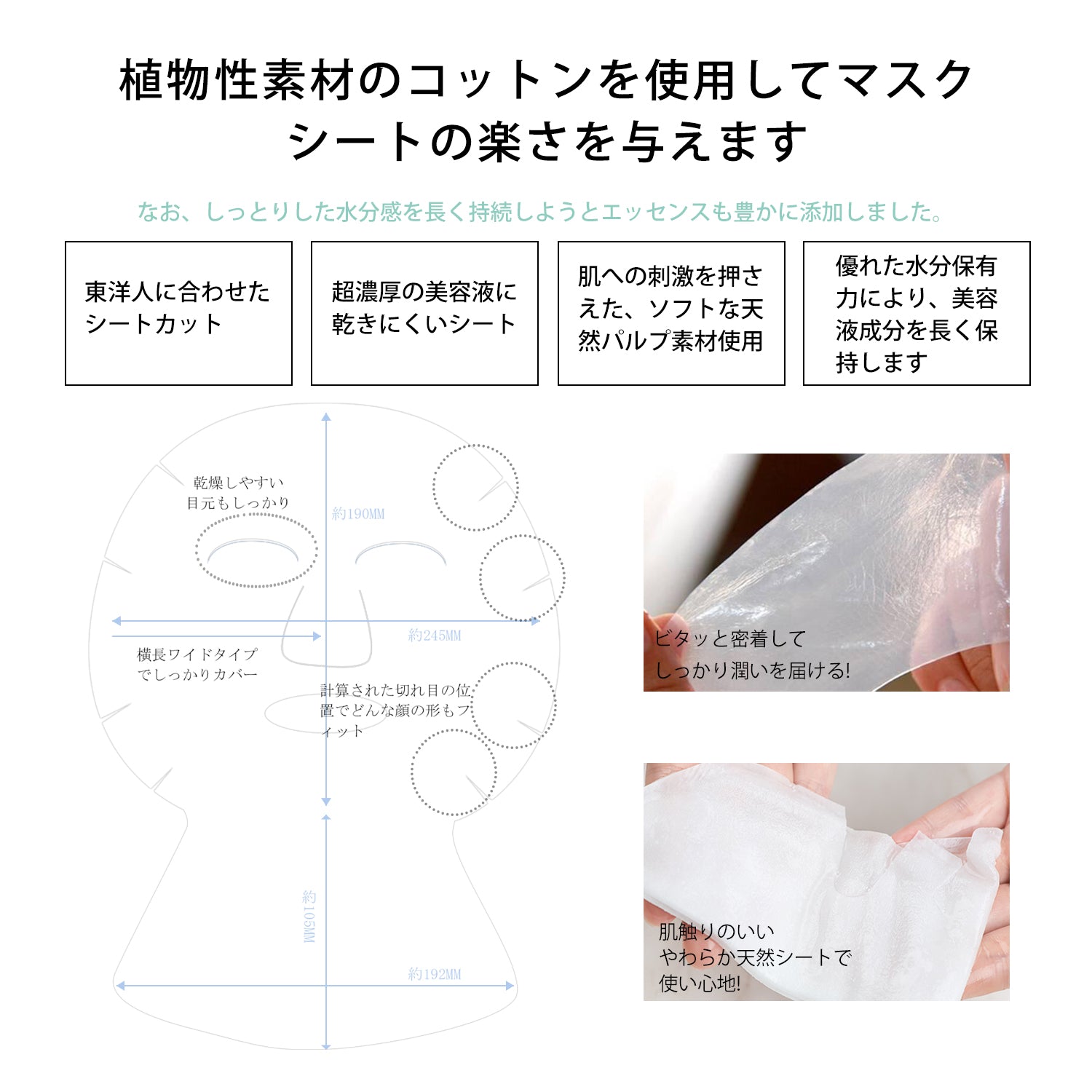 パック・フェイスマスク Tomoko Amazon | KogaO+ 小顔プラス 純日本産 [小顔パック 小顔マスク
