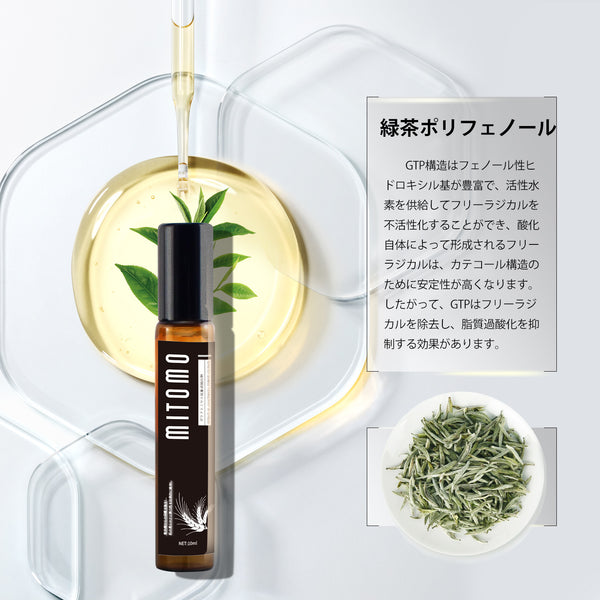 MITOMO 日本製 緑茶 スキンケア 潤い 保湿 フアンペアボトル10mlエキス【EXSA00003-01-010】